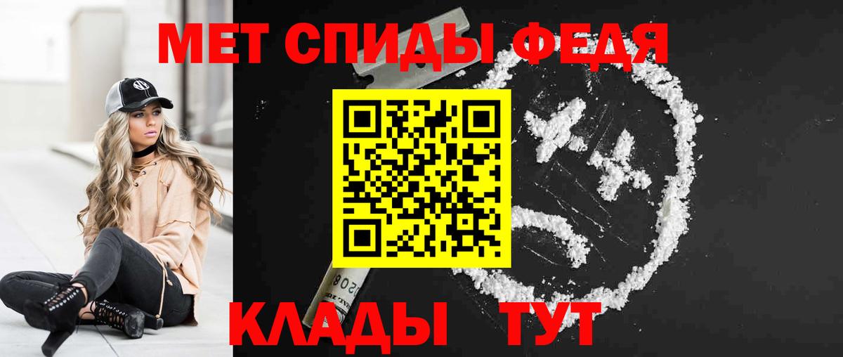 Орёл  АМФЕТАМИН VHQ  Вход с VPN  дарк нет официальный сайт  АМФЕТАМИН VHQ 