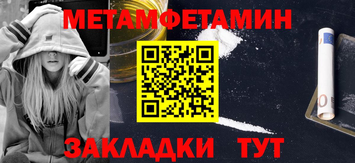 даркнет официальный сайт  omg зеркало  Вход с VPN  АМФ VHQ  АМФ  Орёл 