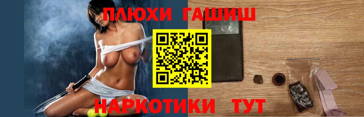 ГАШ AMNESIA HAZE  ГАШ Ice-O-Lator  Орёл  Вход с VPN 