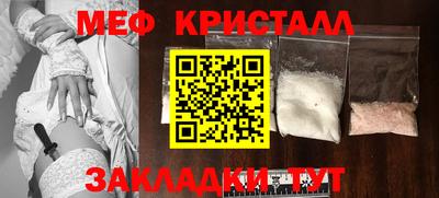 тгк Можга