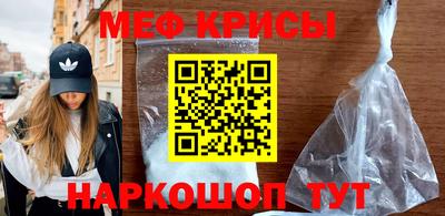 метадон Абинск