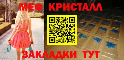 каннабис Можайск