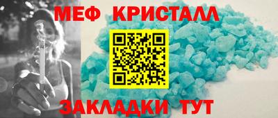 тгк Можга