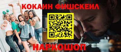 скорость Абакан