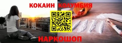 скорость Абакан