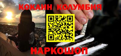скорость Абакан