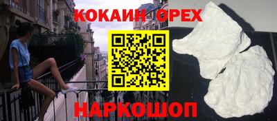скорость Абакан