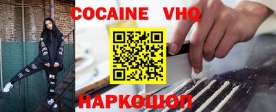 каннабис Можайск