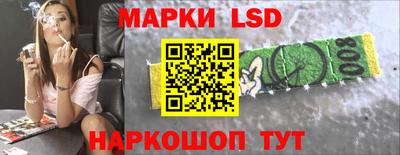 каннабис Можайск
