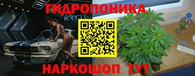 каннабис Можайск