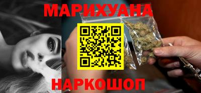 каннабис Можайск