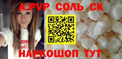 каннабис Можайск