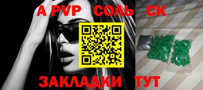 прущие грибы Когалым