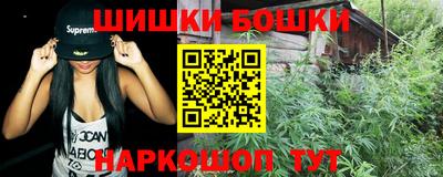 каннабис Можайск