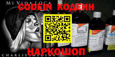 каннабис Можайск