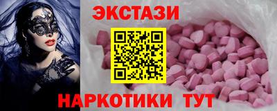 скорость Абакан