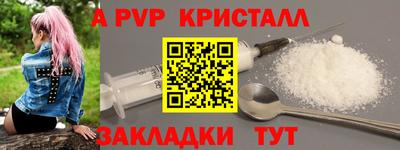 тгк Можга