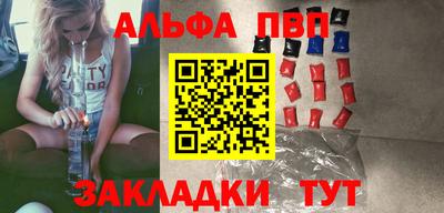 apvp Моздок