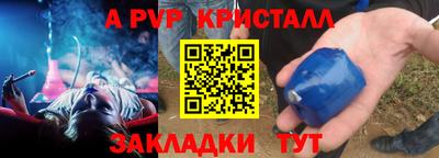 гашик Ковров