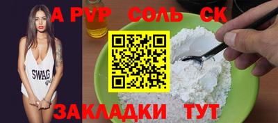 метадон Абинск