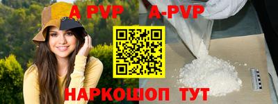 apvp Моздок
