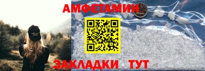 каннабис Можайск