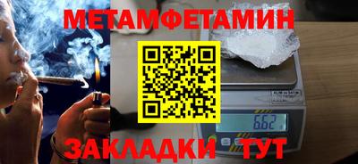 каннабис Можайск