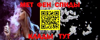 скорость Абакан