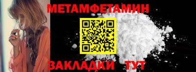 каннабис Можайск