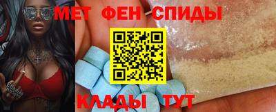 метадон Абинск