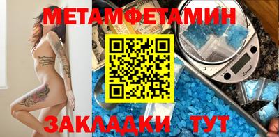 метадон Абинск