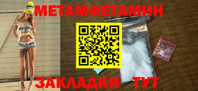 скорость Абакан