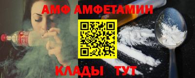 скорость Абакан