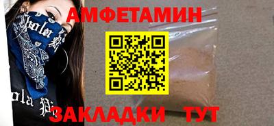 скорость Абакан