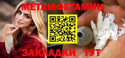 каннабис Можайск
