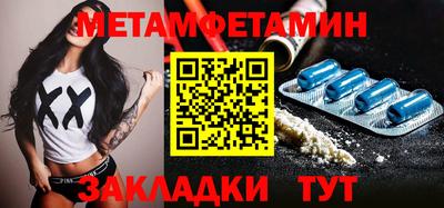 тгк Можга