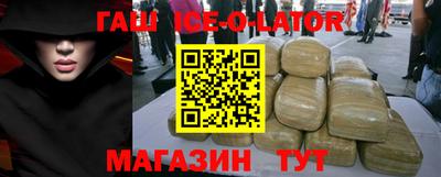 каннабис Можайск