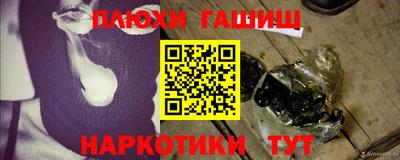 каннабис Можайск