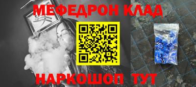 метадон Абинск