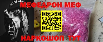 скорость Абакан