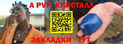 скорость Абакан