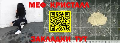 скорость Абакан
