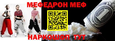 метадон Абинск