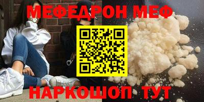 скорость Абакан