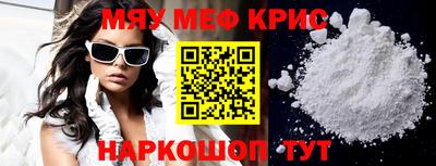 скорость Абакан