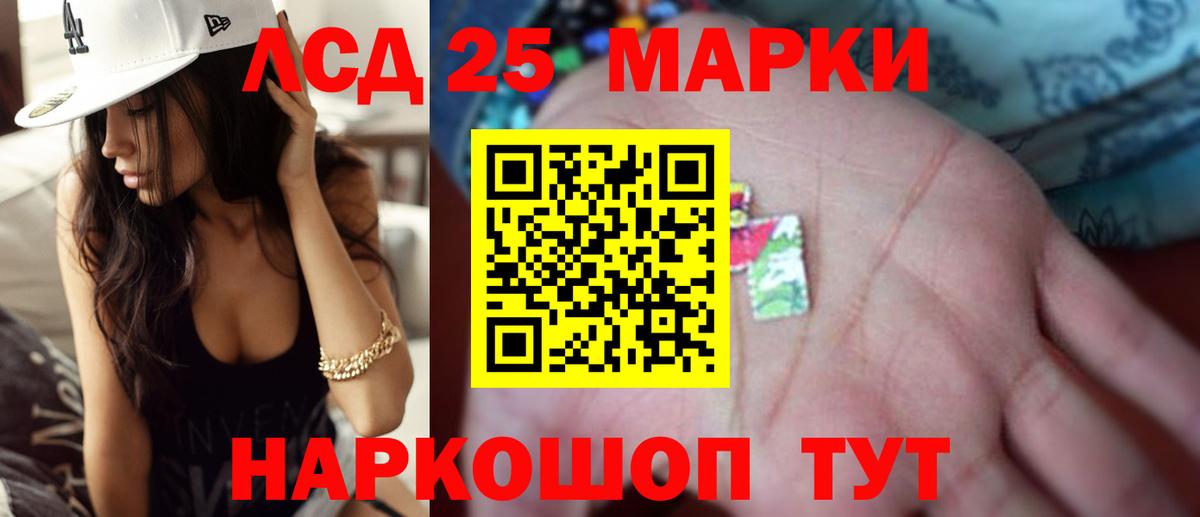 Орёл  LSD-25 экстази ecstasy  Вход с VPN 