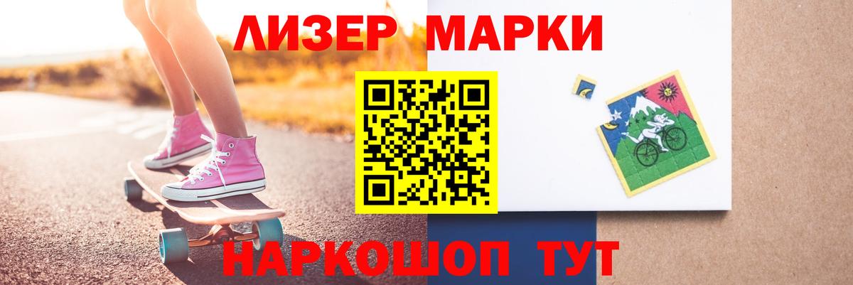ЛСД экстази кислота  Лсд 25 экстази кислота  Вход с VPN  darknet какой сайт  Орёл 