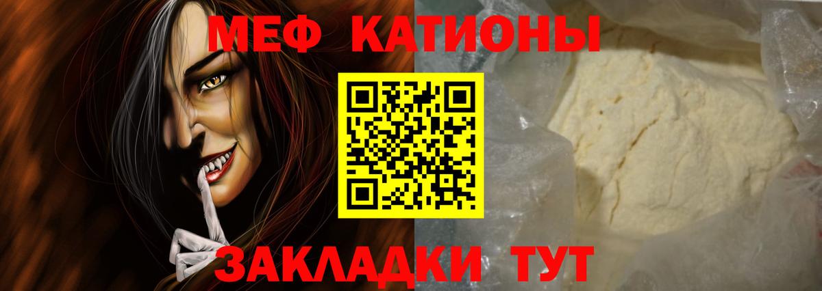 Орёл  ГАШИШ  Мефедрон кристаллы  Конопля  Вход с VPN  Гашиш 