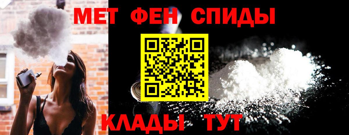 Метамфетамин Methamphetamine  Вход с VPN  Метамфетамин Methamphetamine  Орёл 