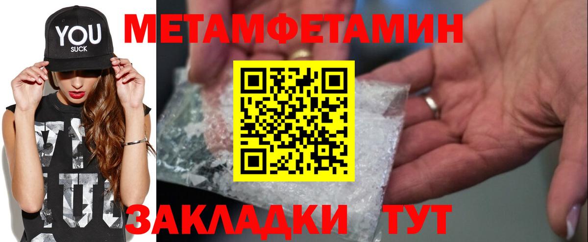 Орёл  Метамфетамин Декстрометамфетамин 99.9%  Вход с VPN 